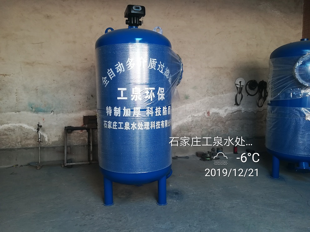 石英砂過濾器與纖維球過濾器的過濾效果對比。